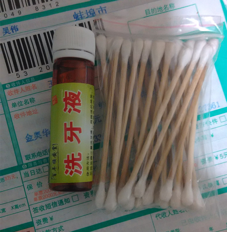 洗牙液美白牙齿洁白牙素去茶烟渍除黑牙结石污渍黄牙贴膏洁牙粉水