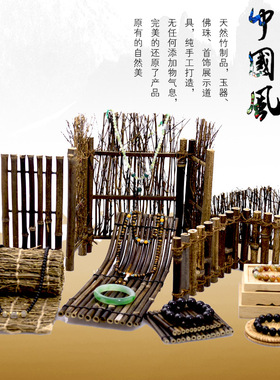 橱窗展示架贝衡特价批发