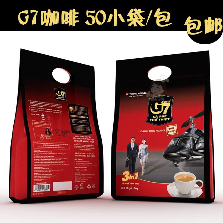 俄罗斯越南中原进口G7速溶咖啡80