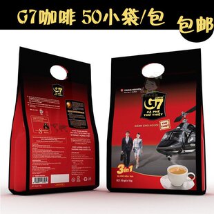 越南中原进口G7速溶咖啡800g克三合一50包每袋 包邮