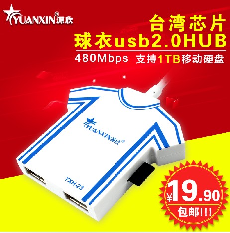 Concentrateur USB - Ref 373059 Image 1