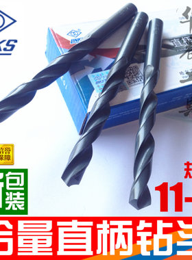 麻花钻头直柄哈尔滨量具刃具厂
