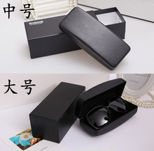 Etui à lunettes - Ref 1243417 Image 8