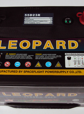 美洲豹全免维护汽车蓄电池55D23R（12V55AH) 凯越等适用