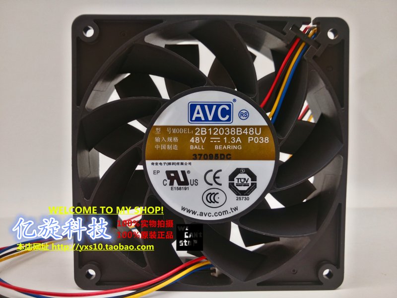 AVC奇宏2B12038B48U-P038