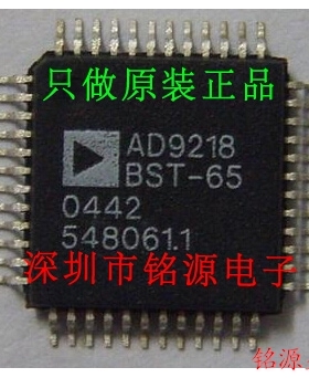 全新 AD9218BSTZ-65 AD9218BST-65 AD9218 QFP48 模数转换器 芯片