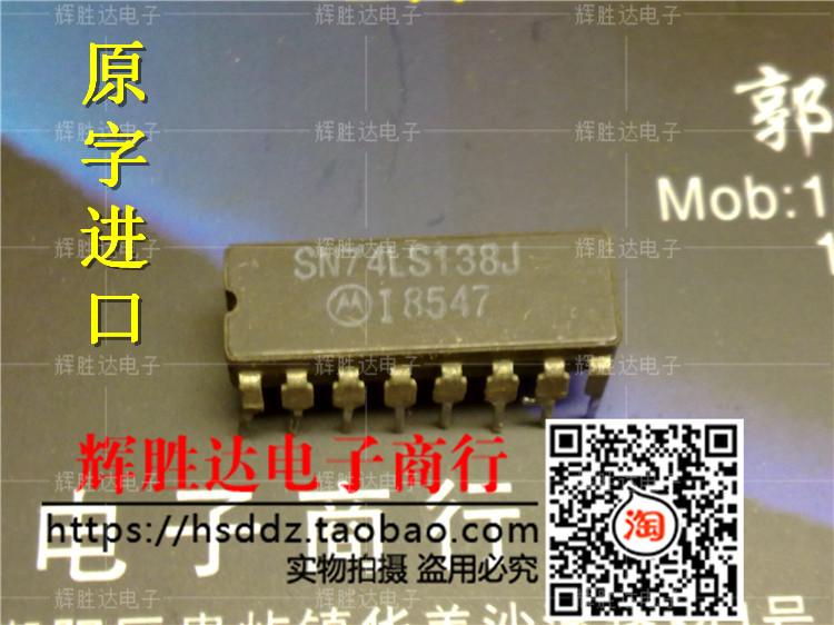 SN74LS138J进口现货，集成电路IC 批量供应3线路至8线路解码器