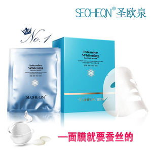 圣欧泉净泉舒缓修护优白水凝冰膜蚕丝面膜10片补水保湿圣欧泉正品