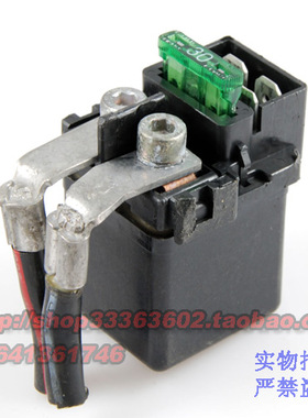 适用于本田VTR250 马格纳250 ST1100 黑鸟VTR1000F马达启动继电器