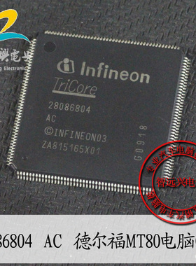 28086804 AC 适用于MT80电脑CPU芯片 汽车IC