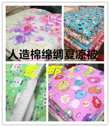 包邮新款人造棉宝宝抱被