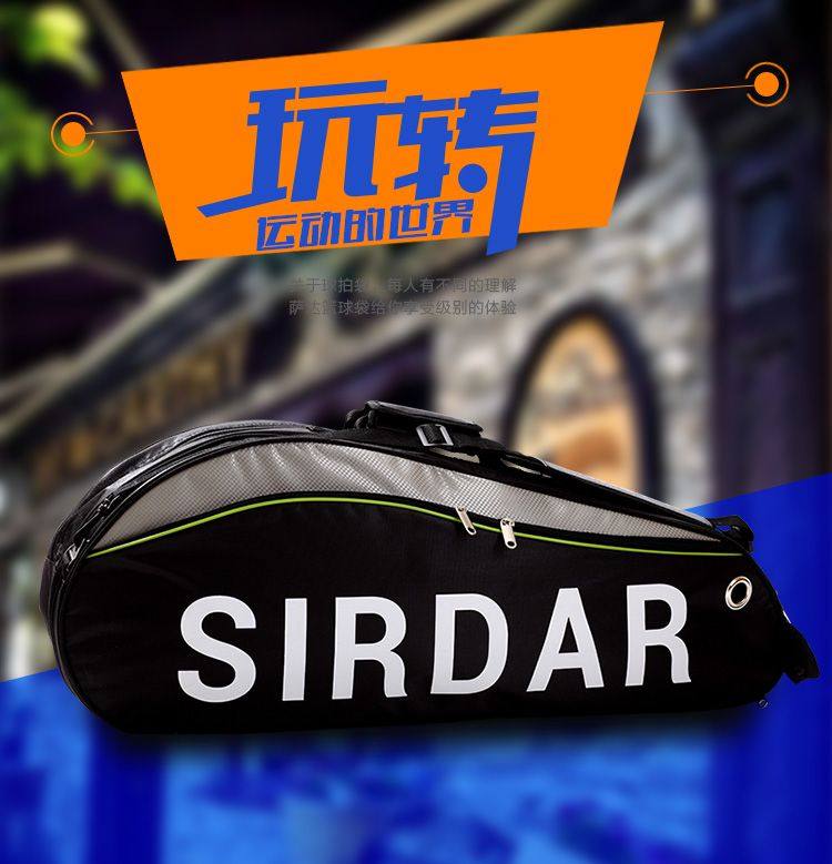 Sac de tennis - Ref 26097 Image 1