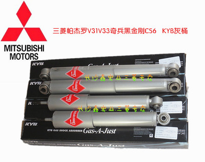 奇兵黑金刚cs6灰桶减震避震器