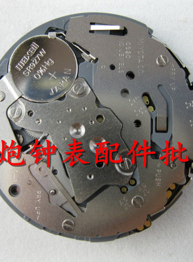 手表机芯配件 日本原装全新 美优达 OS20机芯 3.6.9小秒 六针