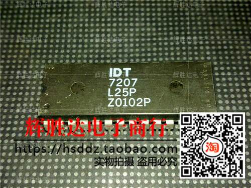 IDT7207L25P进口现货，集成电路IC 批量供应