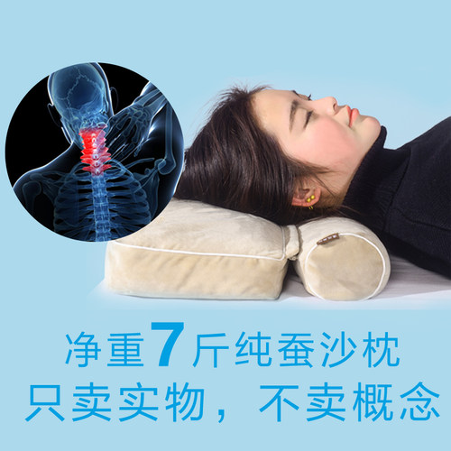 中药蚕砂纯蚕砂颈椎枕净重7斤