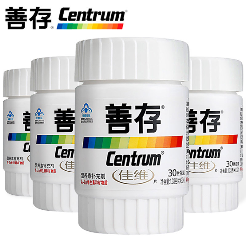 善存佳维片120片(60片*2盒)男女士钙片 成人中老年补钙铁锌vcVb