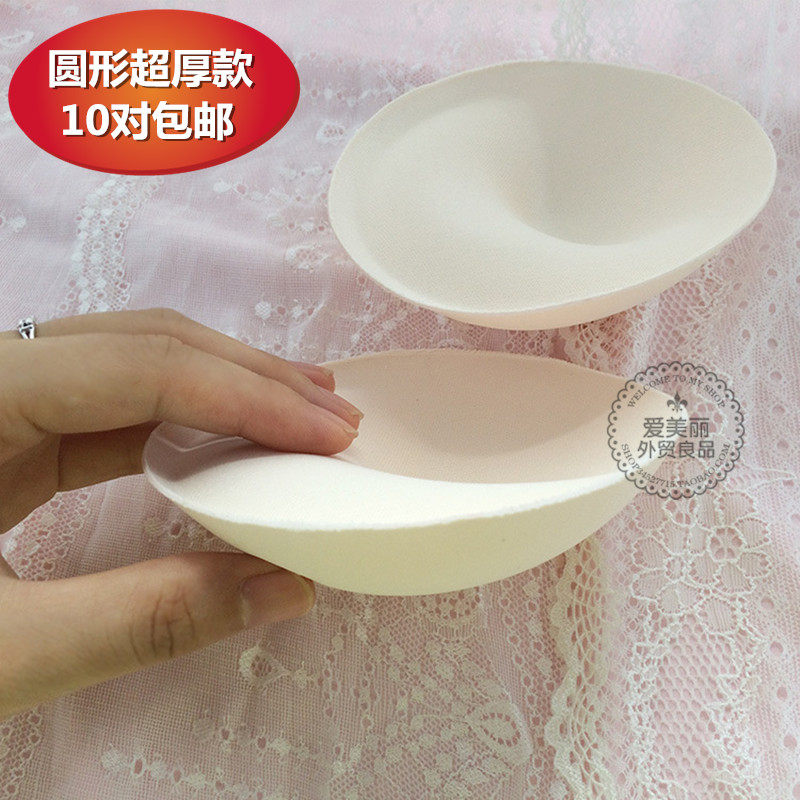 Pads pour soutien-gorge - Ref 812422 Image 1