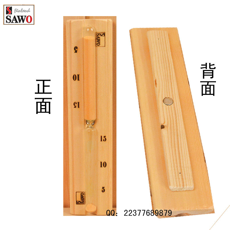 泳池桑拿设备 桑拿房配件 干蒸配件 沙漏 桑拿房计时器 SAWO/西活