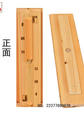 泳池桑拿设备 桑拿房配件 干蒸配件 沙漏 桑拿房计时器 SAWO/西活