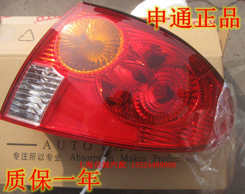 适用别克老款君威后尾灯总成 老君威尾灯 刹车灯总成 君威倒车灯