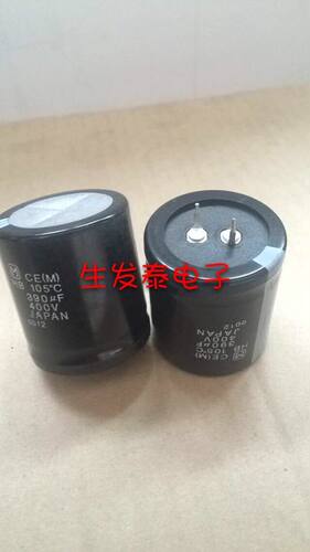 铝电解电容400V390UF 35X40 全新原装 日本松下 Panasonic