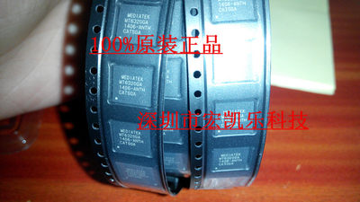 MT6166V 全新原装正品MTK电源IC热卖MT6329A MT6320GA MT6323GA