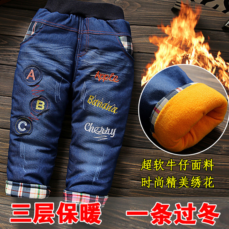 Pantalon pour garcons et filles &AMPNBSP - Ref 2058508 Image 1