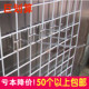 网片网格加粗电镀网钩超市货架金属网挂钩网片网格铁丝网挂钩 包邮