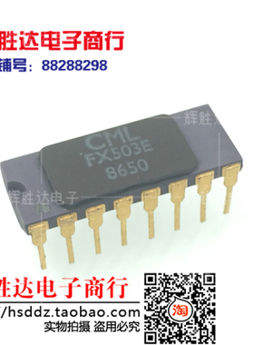 FX503E进口现货，集成电路IC 批量供应