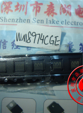 WM8974CGEFL WM8974G WOLFS  QFN-24 原装正品