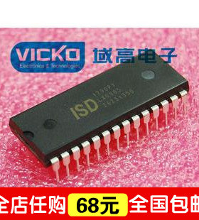 全新原装 ISD1790PY SY ISD1790 DIP-28 现货出售
