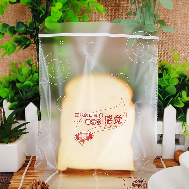 新创美达 西点袋 烘焙食品袋【流行感觉面包袋 】小面包包装袋