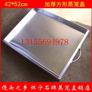 竹制大蒸笼盖包太空铝安庆长方形蒸龙方笼 包子笼屉蒸屉蒸格 包铝