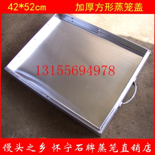 竹制大蒸笼盖包太空铝安庆长方形蒸龙方笼 包子笼屉蒸屉蒸格 包铝