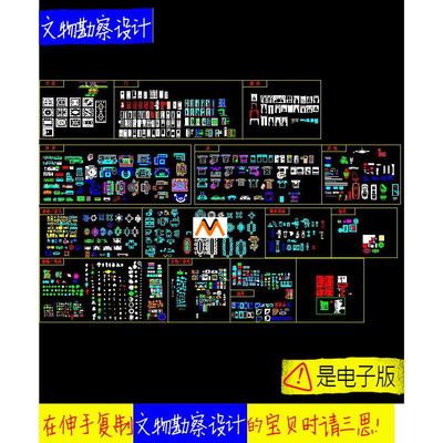Z507工装室内家装天花门窗帘沙发木床桌子会议桌装饰品CAD图纸集