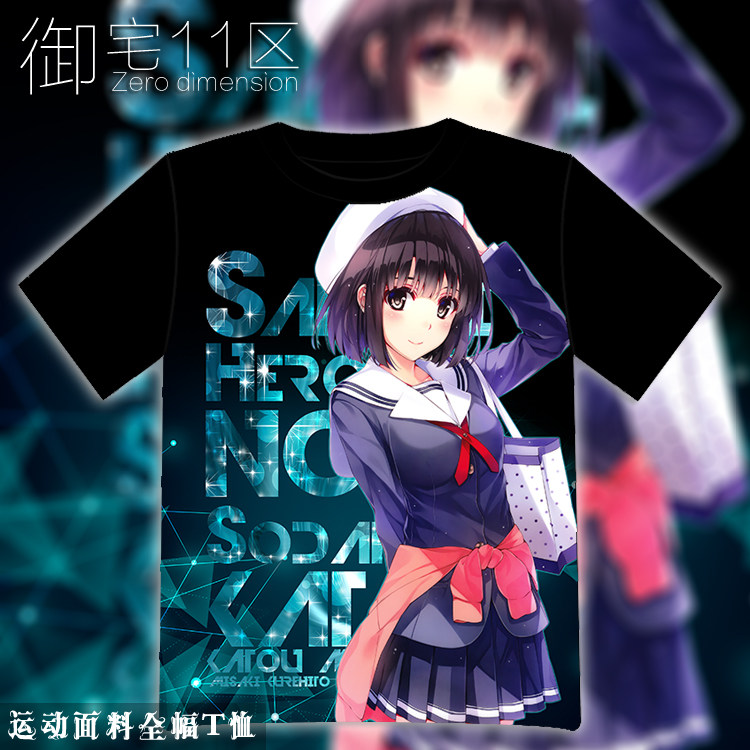 路人女主的养成方法加藤惠动漫周边短袖T恤运动面料夏季服饰包邮