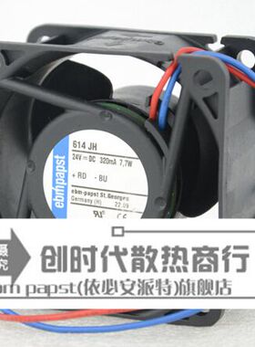 全新原装德国Ebm-papst风扇专售TYP 614JH 6038 24V 7.7W  保2年