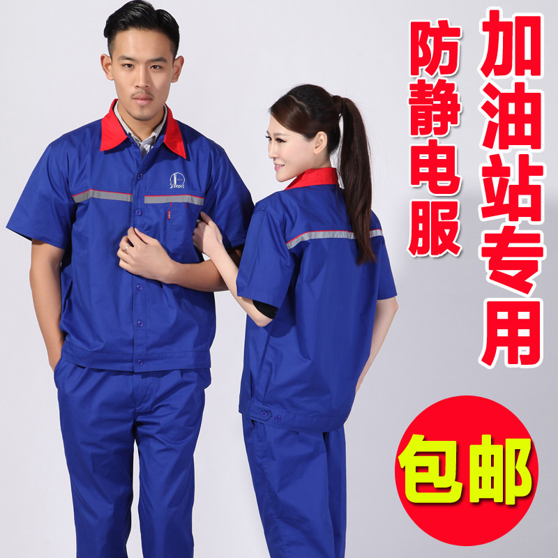 Tenue de travail en coton - Ref 1912346 Image 1