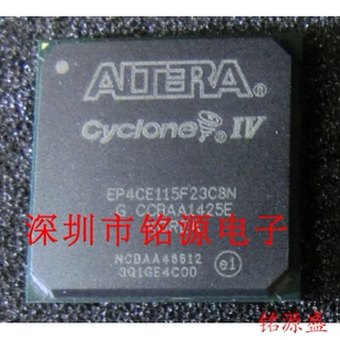【铭源电子】全新原装 EP4CE115F23C8N EP4CE115F23C8 BGA484芯片