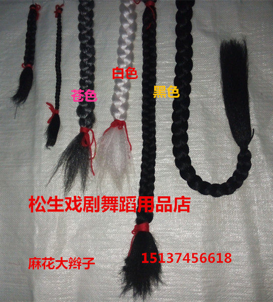 Bandeau cheveux - Ref 266498 Image 1