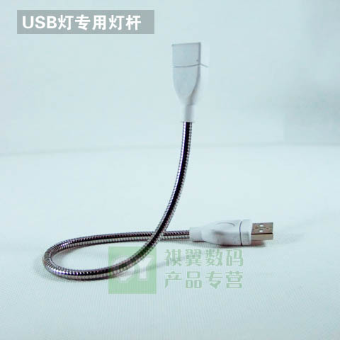 Lampe USB - Ref 377406 Image 1
