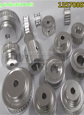 同步轮3M 5M 8M 14MT2.5MXLL H XH XXH T5 T10同步带轮XL齿距5.08