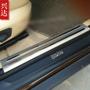 适用于2012-15款华晨宝马X1装饰不锈钢迎宾踏板 BMW X1内置门槛条