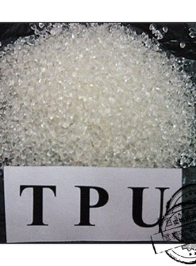 供应TPU韩国SK S-190A 塑胶原料  低价处理
