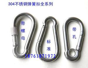 304不锈钢承重快挂扣 攀岩用登山扣链条扣 带锁安全扣挂钩 规格全