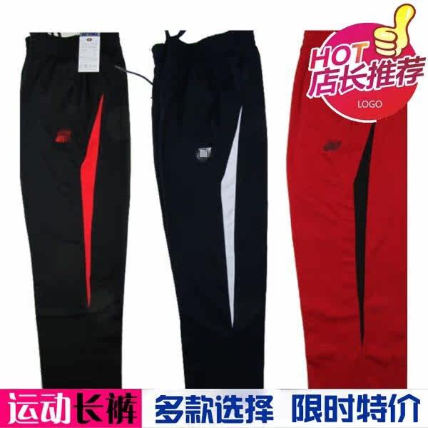 survêtement sport - Ref 563090 Image 1