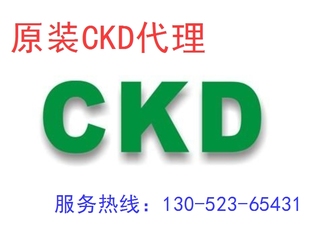 80B 正品 喜开理拉杆型气缸SCG 原装 CKD 650