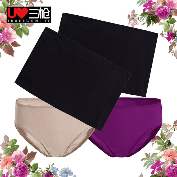 三枪 舒木尔弹力抹胸+纯棉内裤 4件装 ￥39包邮（￥79-40）3色可选