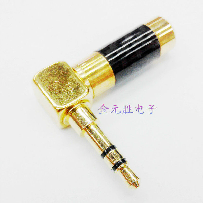 3.5mm立体碳纤全铜镀金弯插耳机插头立体声音响三节L弯连线焊接头